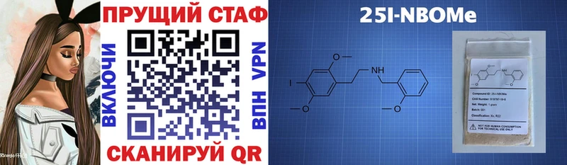 Продажа наркотиков Благодарный Бутират  АМФ  Alpha-PVP  Мефедрон  МАРИХУАНА  ГАШИШ 