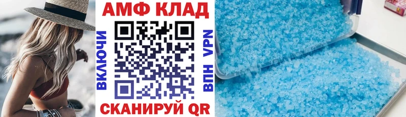 магазин    Благодарный  АМФ VHQ 