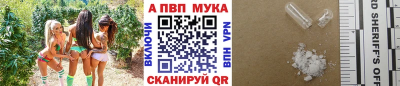 А ПВП СК КРИС  где купить наркоту  Благодарный 