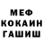 КЕТАМИН VHQ Nika Kivi