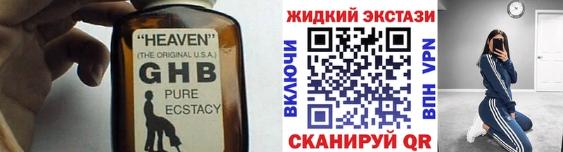 БУТИРАТ 99%  ссылка на мегу   Благодарный 
