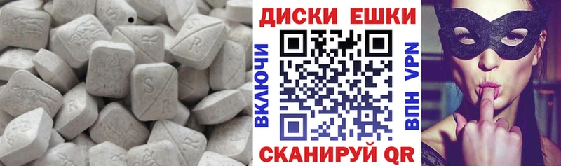 дарнет шоп  Благодарный  Экстази 250 мг 
