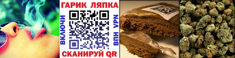 купить наркотики сайты  Благодарный  Гашиш гарик 