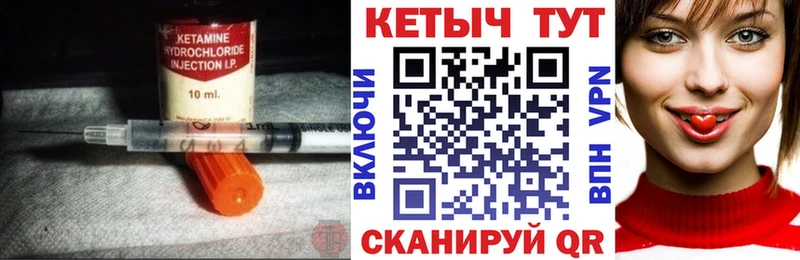 КЕТАМИН VHQ  Благодарный 