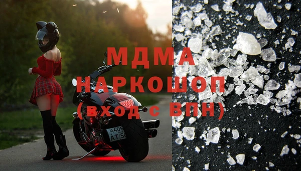 mdpv Балахна