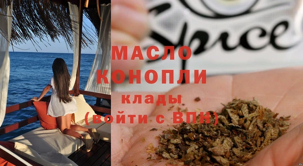 mdpv Балахна