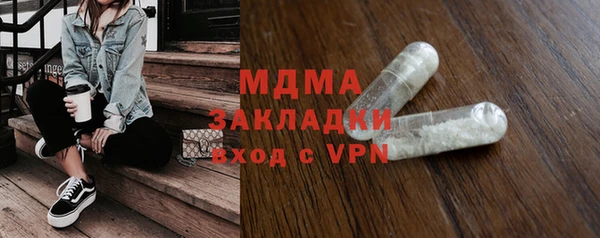 mdpv Балахна