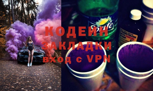 mdpv Балахна