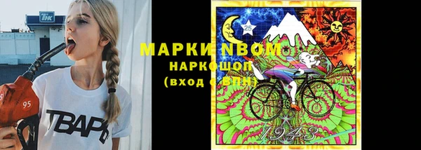 mdpv Балахна