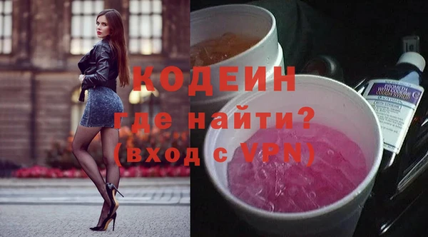 mdpv Балахна