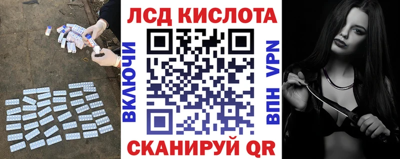 Лсд 25 экстази кислота сколько стоит Благодарный