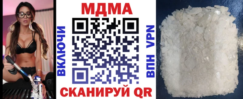 как найти   Благодарный  МДМА Molly 