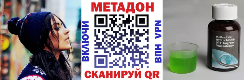блэк спрут зеркало  что такое наркотик  Благодарный  МЕТАДОН VHQ 