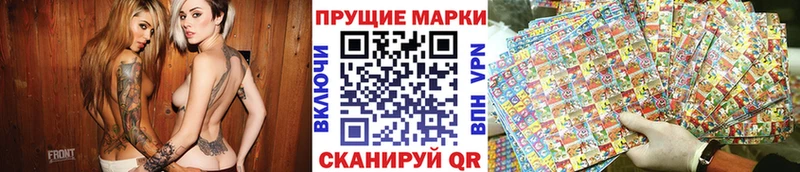 OMG ТОР  где купить наркотик  Благодарный  Наркотические марки 1,8мг 